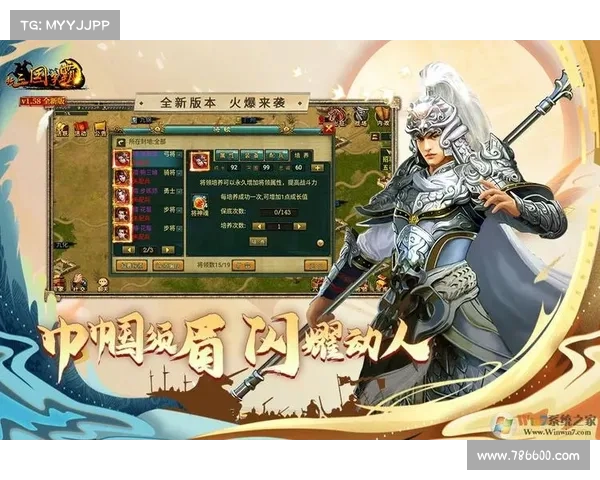 新三国争霸:技能升级攻略速成 新三国争霸:技能升级攻略速成