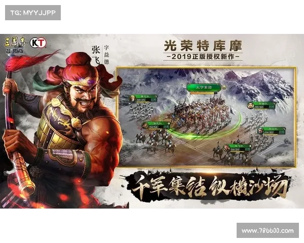 攻城三国:巧妙变卖粮草、武将装备 攻城三国:巧妙变卖粮草、武将装备