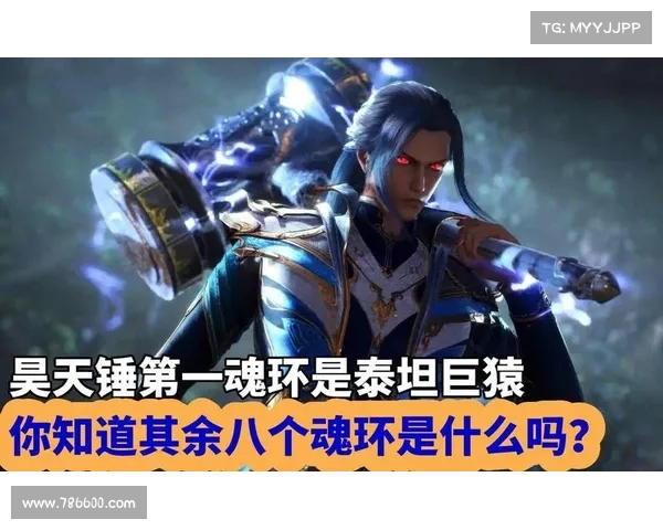 斗罗大陆:魂环觉醒,最强斗罗传说 斗罗大陆:魂环觉醒,最强斗罗传说