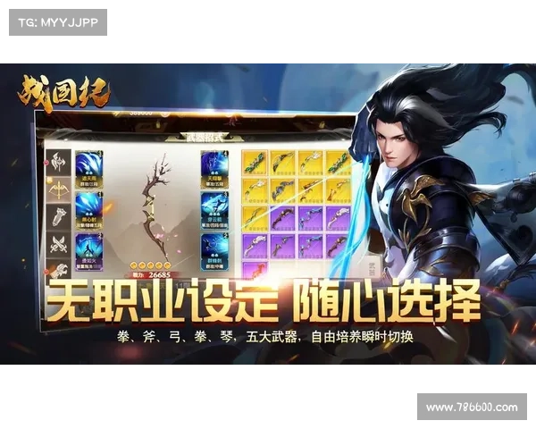 新辰奇缘手游(新辰奇缘手游官网下载:新辰奇缘:纵横异界,谱写传奇) 新辰奇缘手游(新辰奇缘手游官网下载:新辰奇缘:纵横异界,谱写传奇)