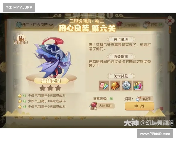 梦幻手游狮驼岭技能—梦幻手游狮驼岭技能加点:狮驼三界啸天狂,神通撼天动地扬 梦幻手游狮驼岭技能—梦幻手游狮驼岭技能加点:狮驼三界啸天狂,神通撼天动地扬