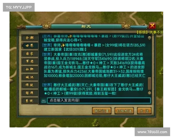 热血帝王游戏攻略 热血帝王游戏攻略