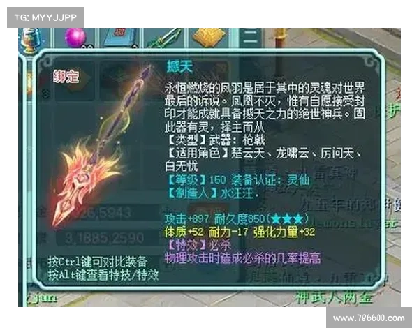 神武:单机游戏新玩法 神武:单机游戏新玩法
