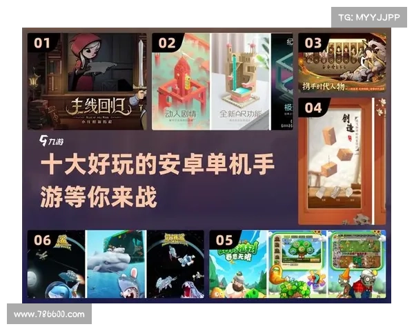 耐玩的安卓手游 耐玩的安卓手游