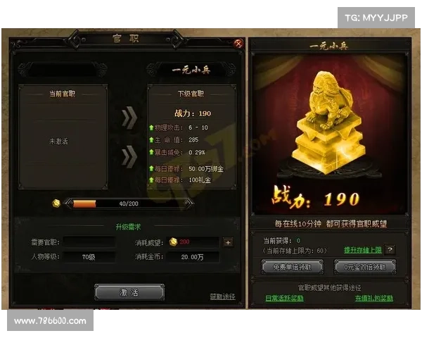 赤月传说升级攻略 赤月传说升级攻略