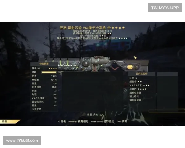 辐射76:打造五星武器,无敌制霸 辐射76:打造五星武器,无敌制霸