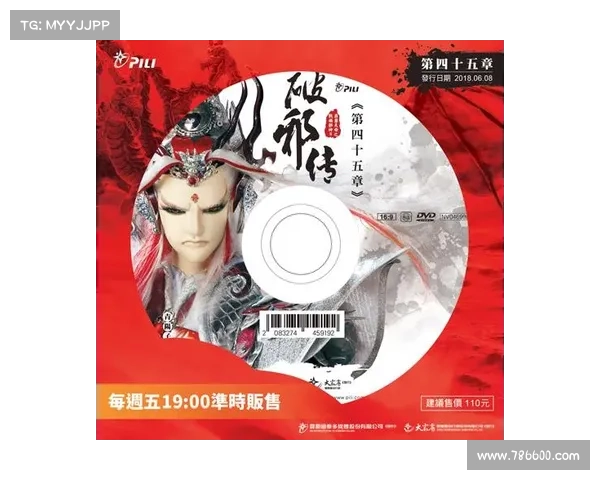 邪神掠香:邪神攻略之秘 邪神掠香:邪神攻略之秘