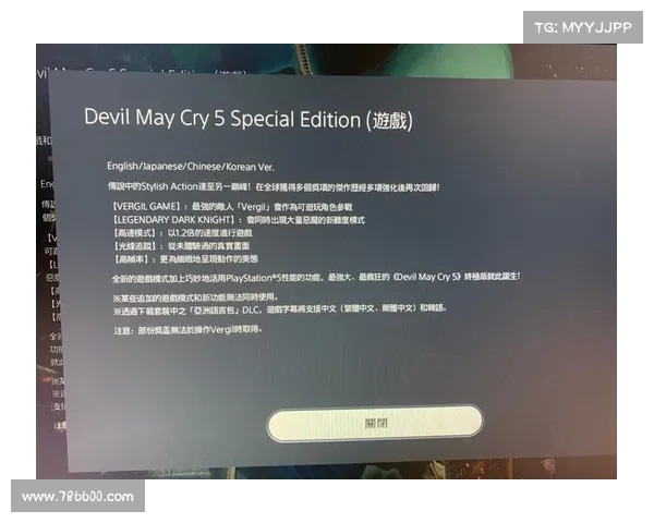 鬼泣5:掌握中文字幕设置的技巧 鬼泣5:掌握中文字幕设置的技巧