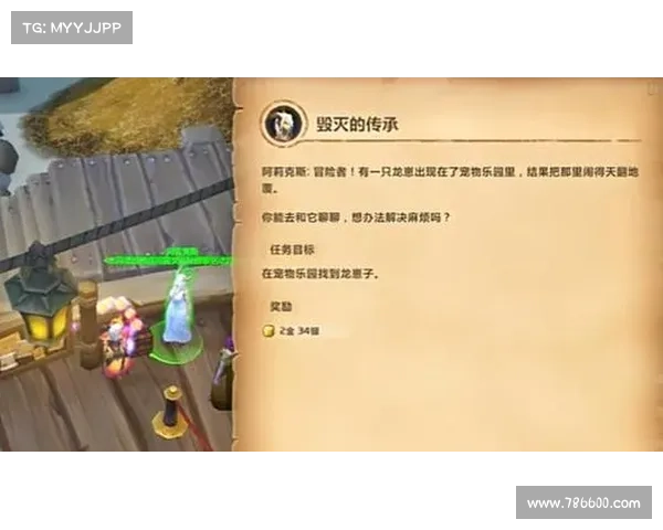 魔兽世界传送道具获取攻略 魔兽世界传送道具获取攻略