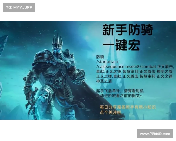 魔兽世界怪物刷升技巧大揭秘 魔兽世界怪物刷升技巧大揭秘