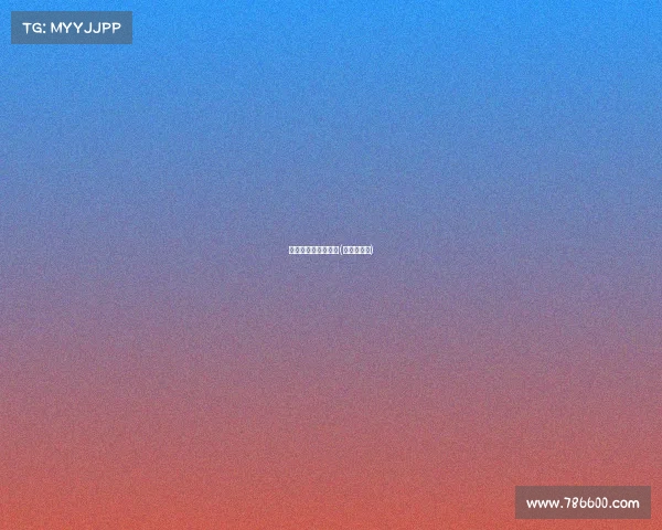 彭昱畅电子竞技综艺(彭昱畅直播)